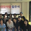 군포문화재단(수리산상상마을) 이미지