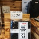 명태 대가 이미지