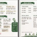 오늘은통닭 이미지