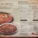 문경약돌한우타운 이미지