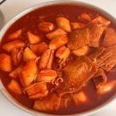 낙원분식 | 쌀떡볶이 밀키트 추천 시장떡볶이 낙원의떡볶이