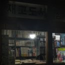 로마찹쌀꿀호떡&찰옥수수 이미지