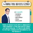 ㈜서부현대서비스 이미지