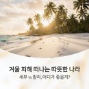 발리 - 종로구 동호로 406 | 발리