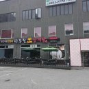 커피829 로스팅랩