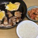 외벌이 남편 저녁밥 대접 논란. 이미지