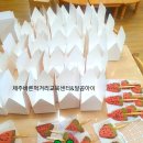 광양초등학교 병설유치원 이미지