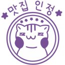 한마음정육식당 대전시청점 이미지