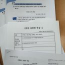 더벤3차 | 서울 양원숲초 문해력 교사 연수 3차 후기(0406)