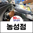 현대카클리닉정비센터 이미지