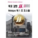 JJBRO 호스텔 이미지