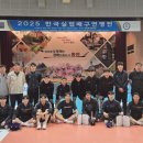 한국실업 이미지