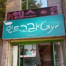 민트고래 이미지