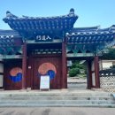 숭덕사(덕성서원) | [세종맛집]맛있는 중국요리가 먹고싶을 땐 란이/ 덕성서원 산책