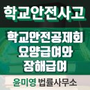 변호사윤미영법률사무소