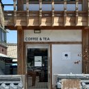 망중한coffee&tea