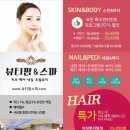 팜스파