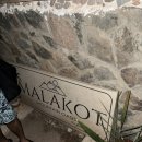 부흥사우나 이미지