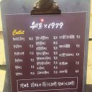 쉐프1979 이미지