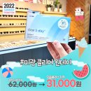 으뜸플러스 파주운정점 이미지