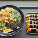 초당꼬마김밥