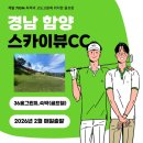 힐링골프 이미지