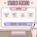 강동면주민자치센터 이미지