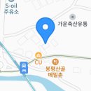 칡뿌레기냉면 이미지