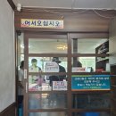 안나식육 | 08.15. 산청 한빈갈비 식육식당 후기