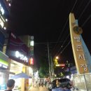 방촌상가 이미지