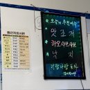 너랑나랑포차식당 이미지