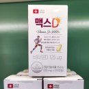 더나은바이오팜