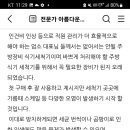 물때식당