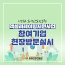주식회사 캐비넷하우스