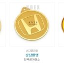 한국자연한방주식회사 이미지