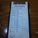 신창면옥 이미지