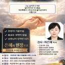 성산교회 이미지