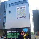 메가약국 이미지