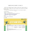 ㈜일지테크 이미지