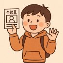 4공단로-31 이미지