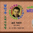유*호 - 미추홀구 석정로126번길 23 | 유*호