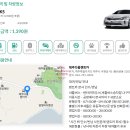 [제주여행] 제주다움렌트카 &amp; 제주명품카시트 내돈내산 솔직후기(찜카예약)