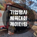 슈퍼푸드컴퍼니 이미지