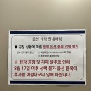 (주)리체 | [신축 아파트 계약 프로세스] 수원 이목지구 디에트르 더 리체2 계약 프로세스