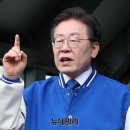 이재명 선거앞 &#39;1인 25만원 지원금&#39; 제안 …巨野 폭주 속 이재명 또 &#39;현금 포퓰리즘&#39;… &#39;베네수엘라 공포&#39; 몰려온다 이미지