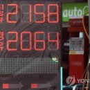 마진주유소 이미지