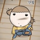 텐퍼센트통영북신점 - 45242 | *
