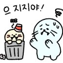 도깨비청소 이미지