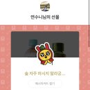 홍길동포차 이미지
