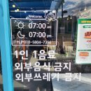 샵핫도그 이미지
